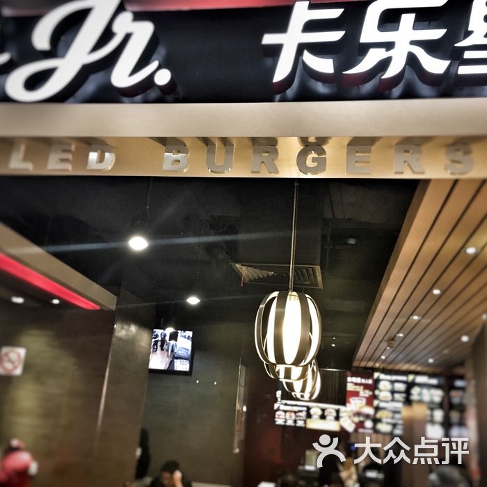 卡乐 大众点评