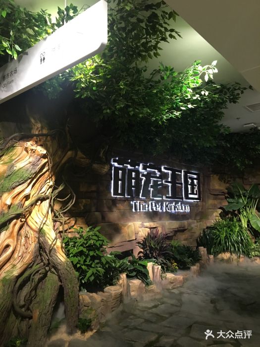 正荣彩虹谷图片 - 第33张