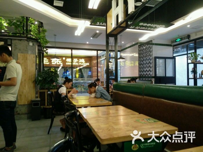 豪约客中西餐厅(和信广场店)-图片-海口美食-大众点评网