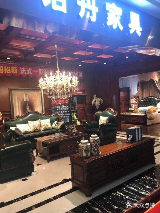金钥匙家居品牌cbd-图片-香河县家居-大众点评网