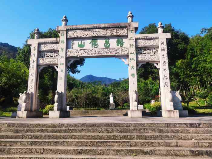 诸葛山-"[糖果]诸葛仙山,位于绍兴市越城区诸葛山.