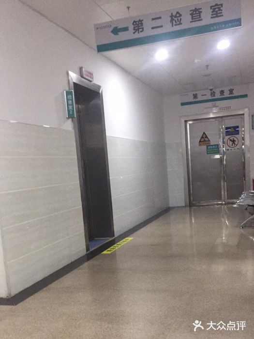 长沙市第四医院图片