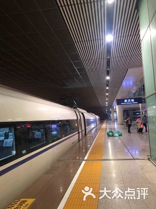 武汉火车站图片 - 第27张