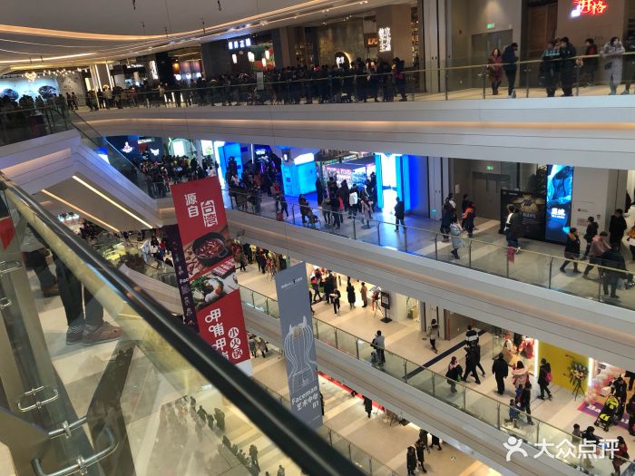 凯德mall(天宫院店)图片 - 第937张