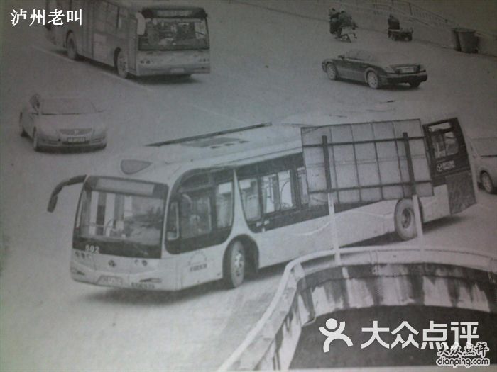 公交车 502 