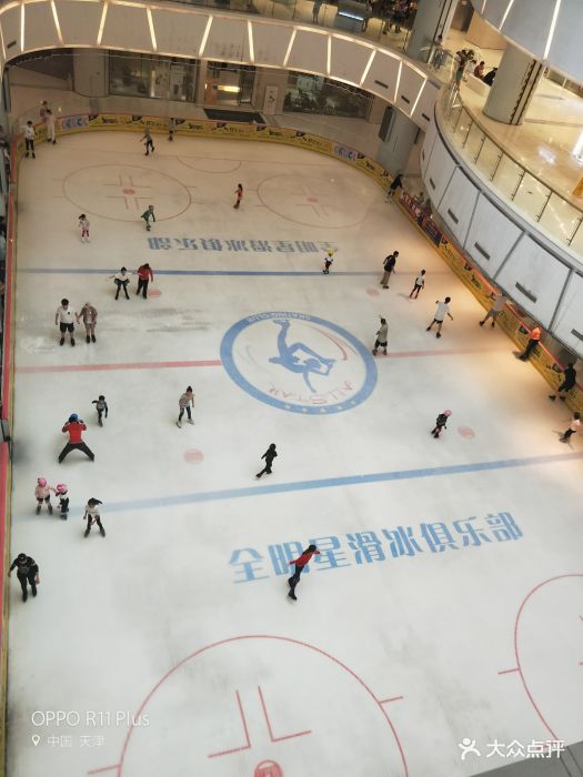 全明星滑冰俱乐部(南开大悦城店)-图片-天津运动健身
