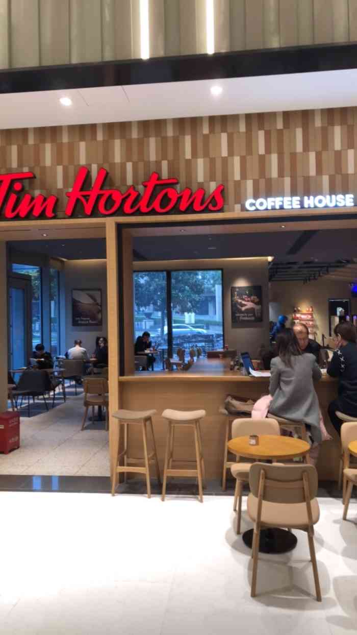 tims coffee house(品尊国际店)