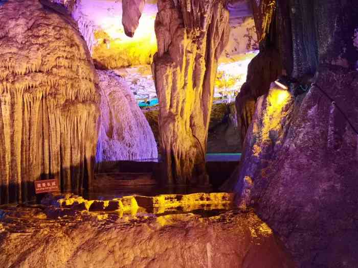黄龙岩畲族风情旅游区-"黄龙岩景区位于河源市东源县