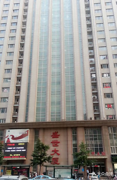 中变传奇私服sf网游戏截图2