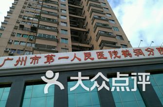 广州外科医院排名_广州南方医院外科大楼(2)