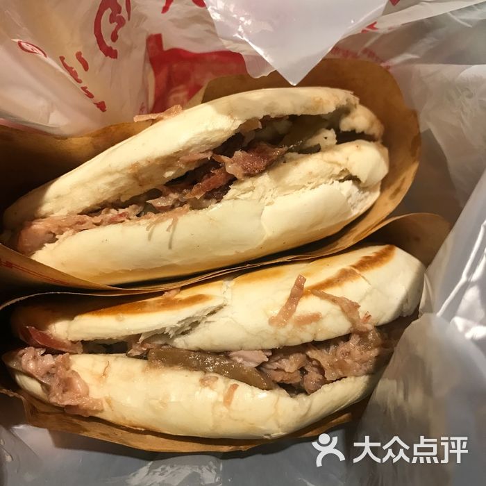 樊记腊汁肉夹馍