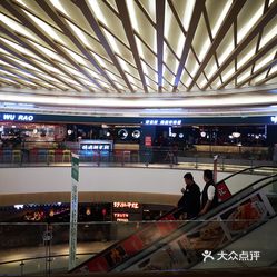 万泰汇购物中心