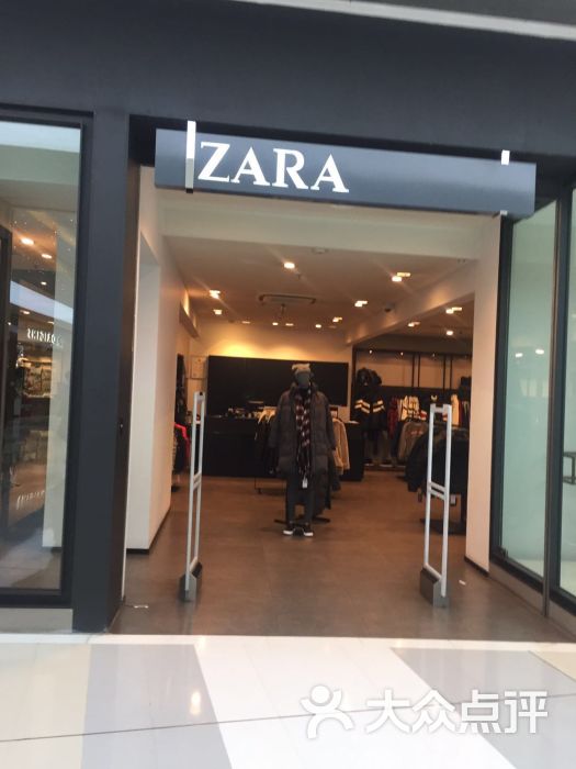 zara(北美新天地中心店)品牌图片 - 第4张