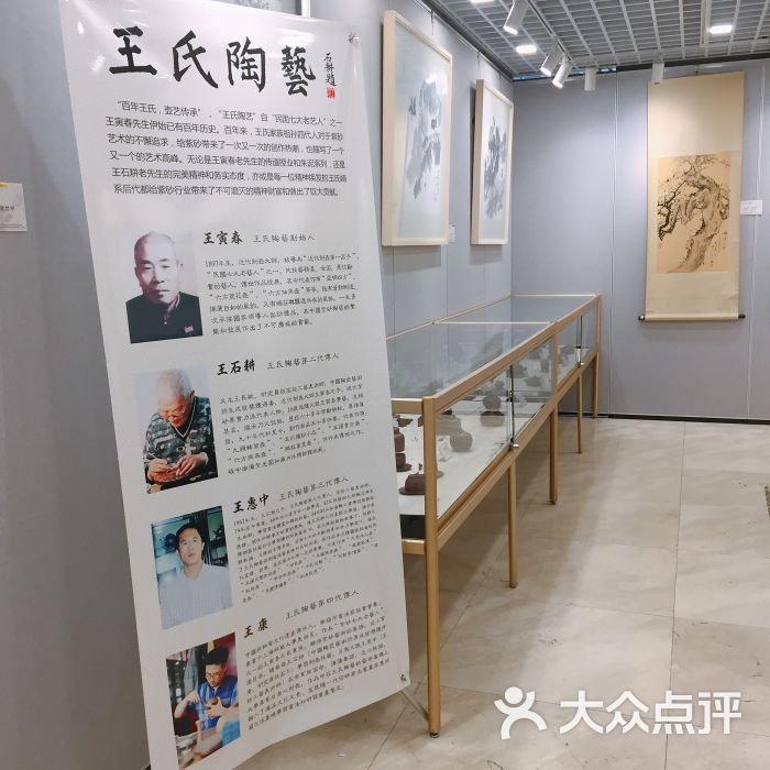 上海文史研究馆展厅图片 - 第10张