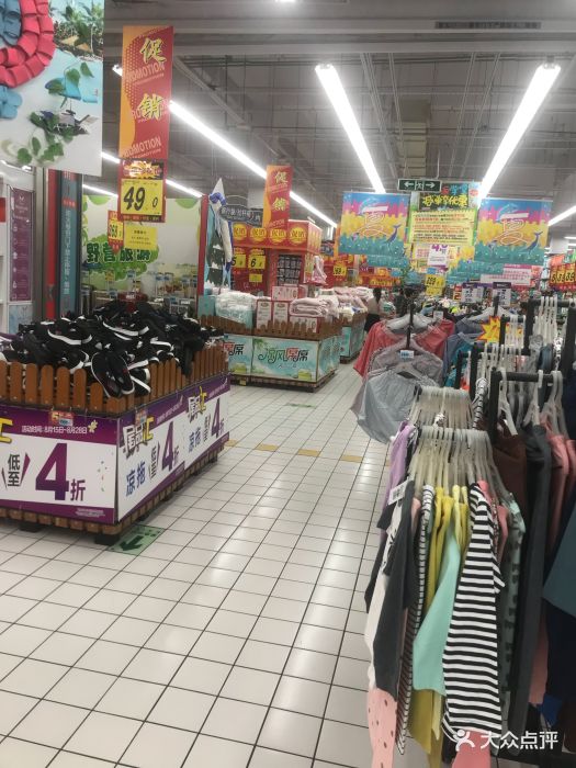 大润发(马鞍山2店)图片 第3张
