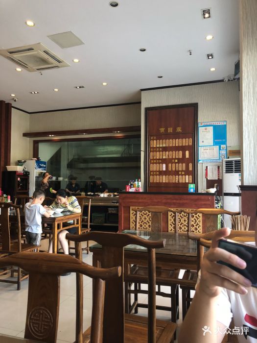 陆长兴面馆图片 - 第43张