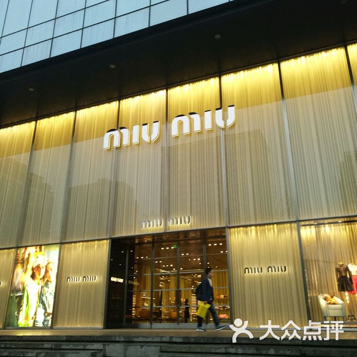 miumiu图片-北京服饰鞋包-大众点评网