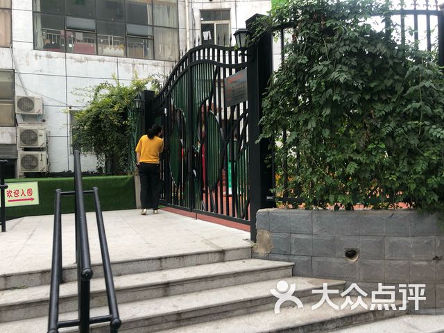 凯智思德幼儿园