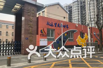 北京西城区小学排名_北京西城区(2)