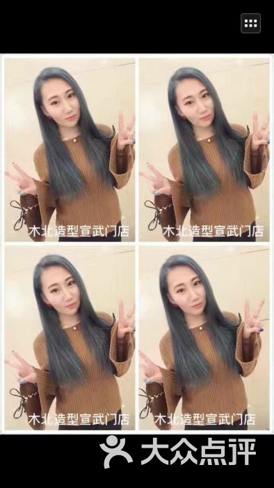 木北宣武门客服1上传的图片