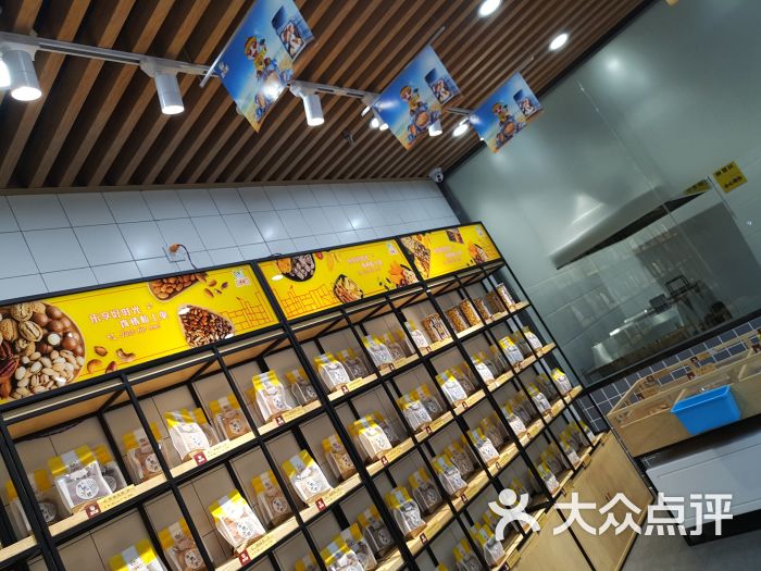 粒上皇(长沙悦荟广场店)图片 - 第1张