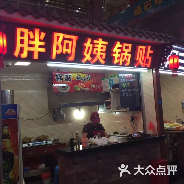 宣城小吃街