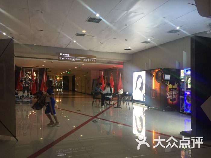 鲁信影城(泺源大街店)图片 - 第3张