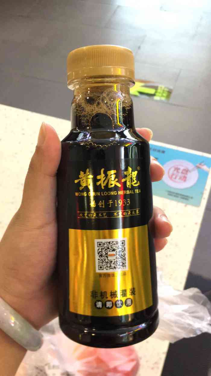 黄振龙凉茶(天娱广场店)