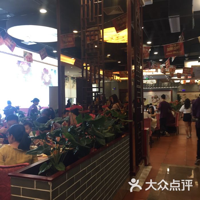 点都德(卓悦汇店)图片 - 第623张