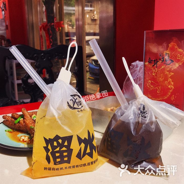 斗鸡饭场伙风筝-第61张追小说的人图片下载图片