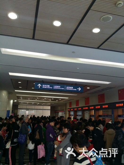 新华医院儿科-图片-上海医疗健康-大众点评网