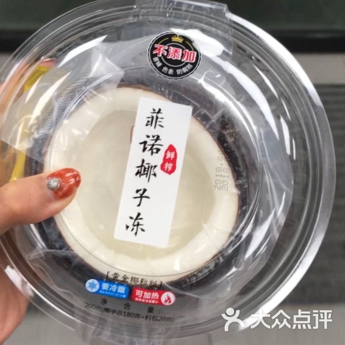 便利蜂(沈举人巷7号店)