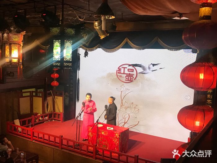 广茗阁(鼓楼西大街店)图片 - 第11张