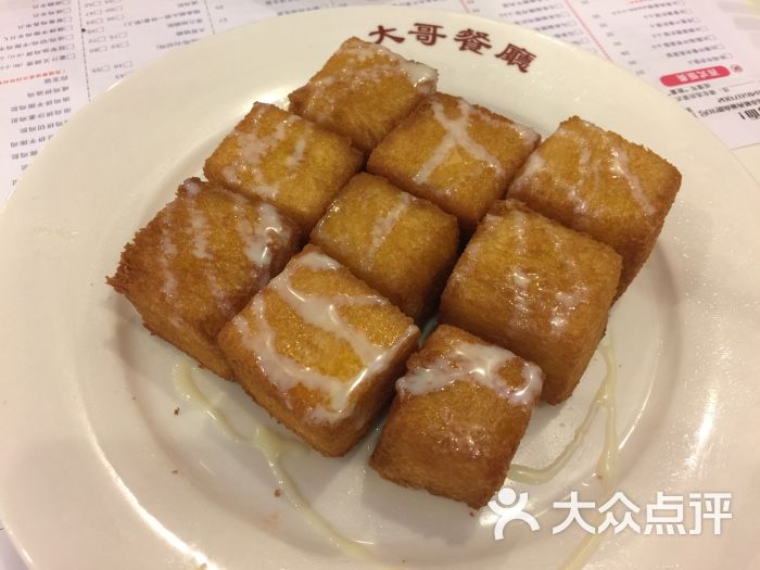 大哥餐厅图片 - 第1125张