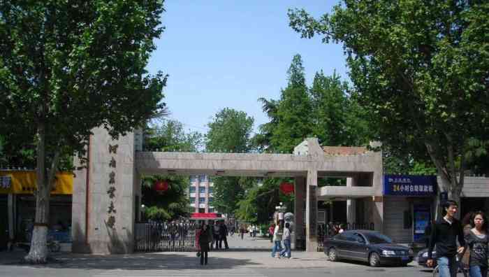 河南农业大学(文化路校区)-"河南农业大学是一所百年