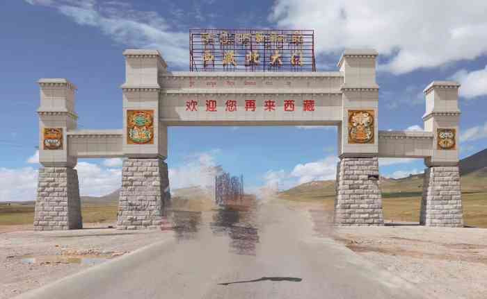 岗巴拉山-"岗巴拉山口位于位于西藏山南地区浪卡子县和.