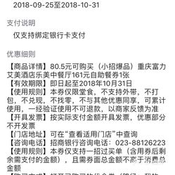 艾美简谱_艾美拉娜公主