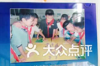 上海闵行区小学排名_上海闵行区文汇小学(3)