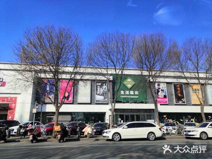 北京华联龙背村购物中心门面图片