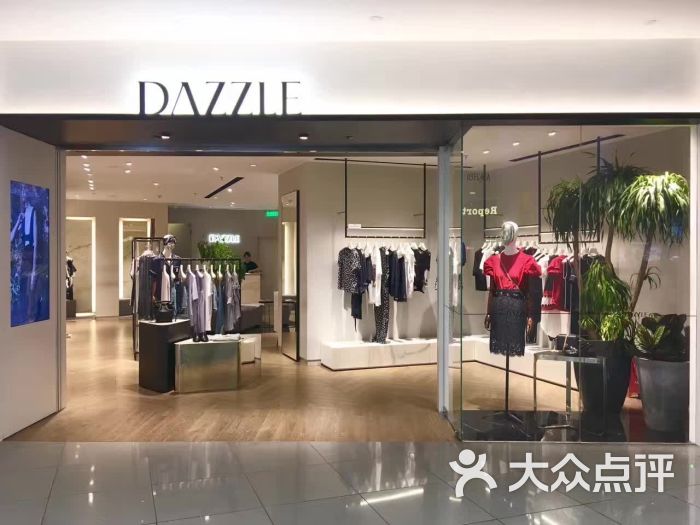 dazzle(正大广场店)图片 第11张