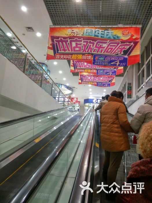 大润发超市(锦州店)扶梯图片 第9张