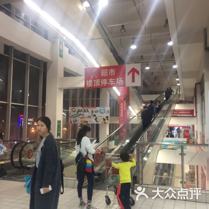 欧尚超市(长兴店)-图片-长兴县购物