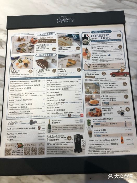 蔡嘉法式甜品菜单图片 - 第70张
