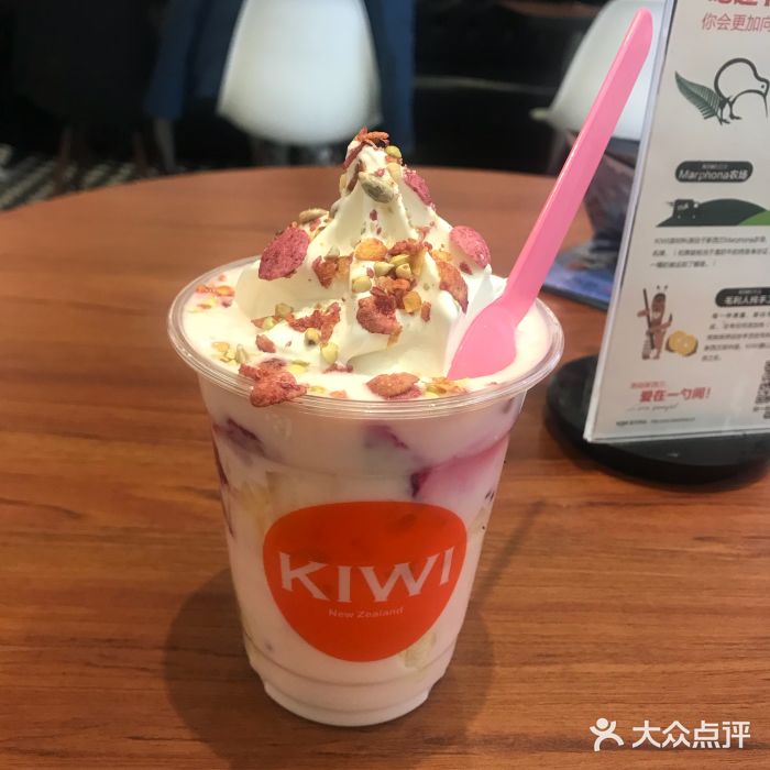 kiwi新西兰酸奶冰激凌(青岛万象城店)酸奶雪顶杯图片