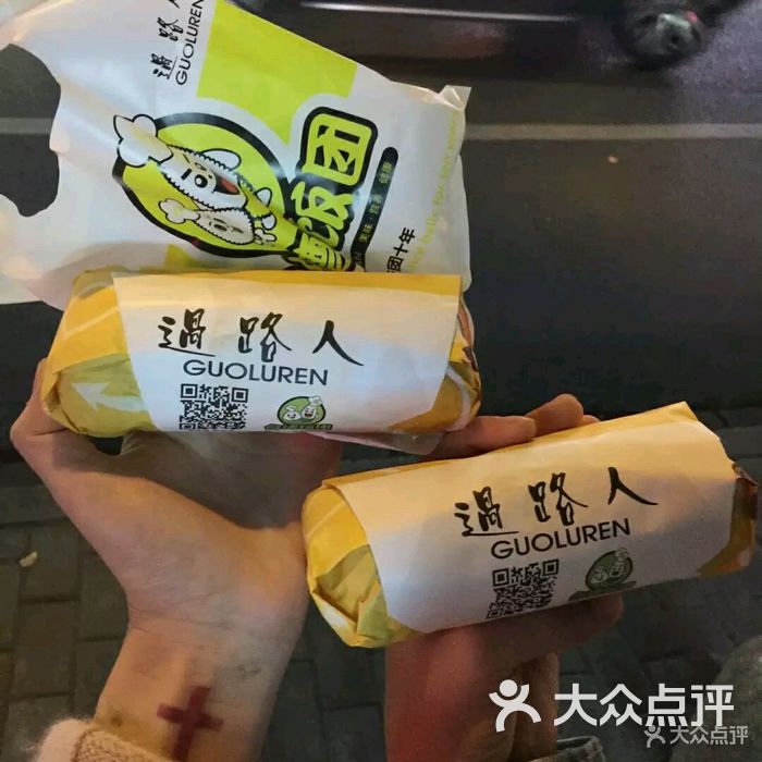 过路人台湾饭团
