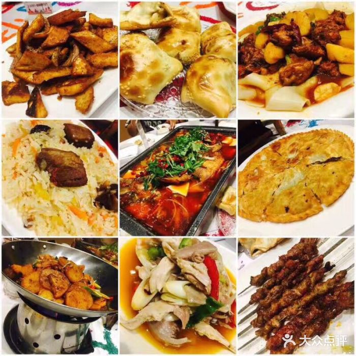 巴依老爷新疆美食图片