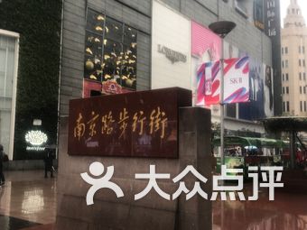 上海和平饭店人均消费_上海和平饭店图片