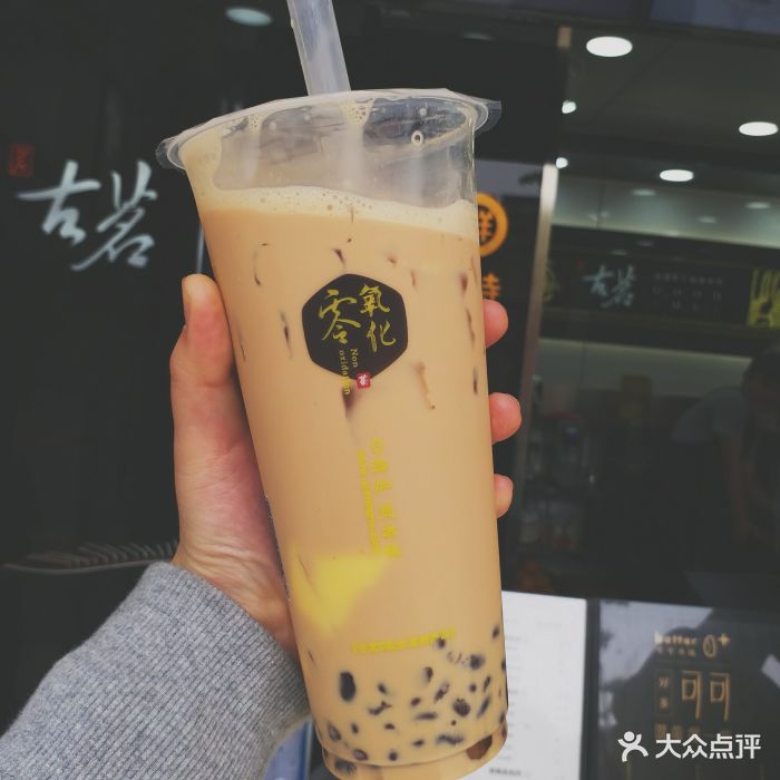 古茗大叔奶茶图片 - 第8张