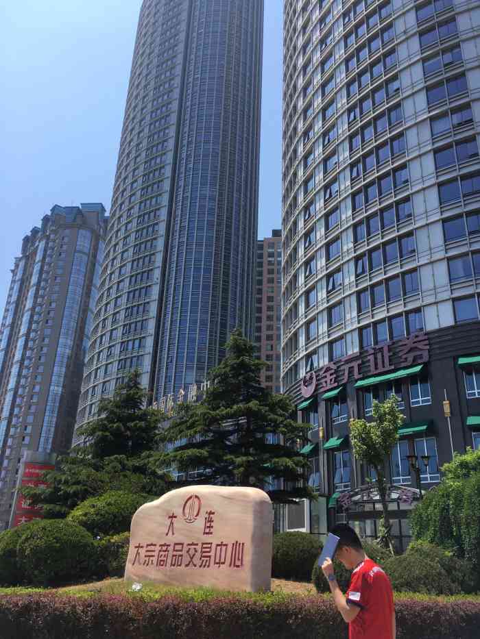 星海国际金融中心-"星海国际金融中心,别名星海ceo,位