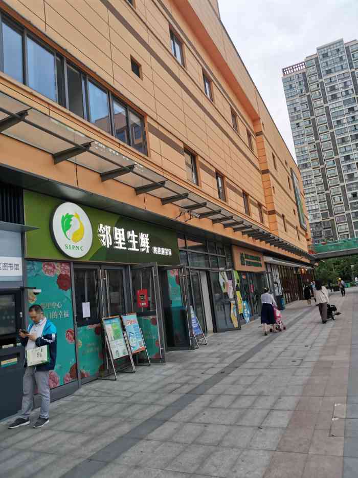 兆佳巷邻里中心-"带孩子在外面游乐场玩了一上午,设施